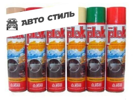 ATAS PLAK 400 ML- спрей. Глянцевая полироль торпеды с запахом "Лимон"